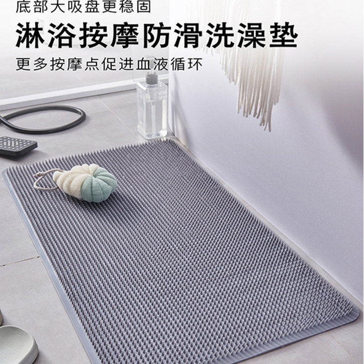 琴格格浴室按摩搓脚垫浴室防滑垫