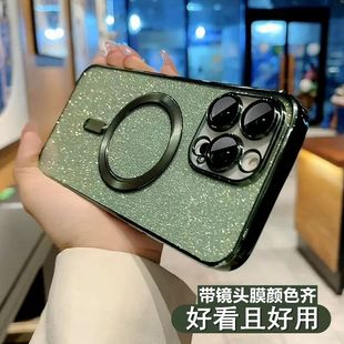 適用蘋果16ProMax磁吸手機殼閃粉iPhone15全包鏡頭膜14電鍍保護套