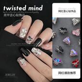 美甲钻西太后歪心尖底钻爆闪金复古暗黑风星芒爱心形合金美甲饰品