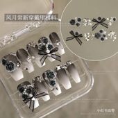 玫瑰花美甲饰品蝴蝶结尖底钻钢珠珍穿戴甲材料包情人节美甲配件