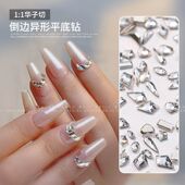 美甲钻k9仿华子切倒边平底异形钻轻奢透白色马眼菱形水滴美甲饰品