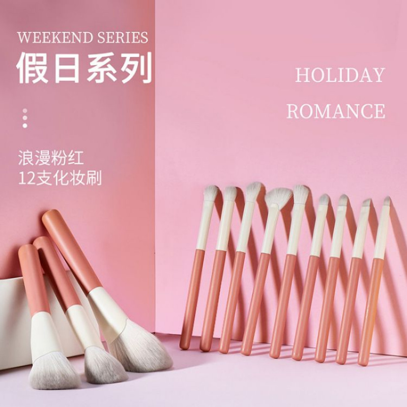 定制化妆刷厂家直销可印logo