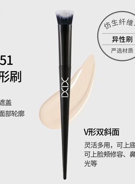 美KVD40遮瑕刷小红书推存双面斜坡遮瑕刷粉底补妆遮黑眼圈化妆刷