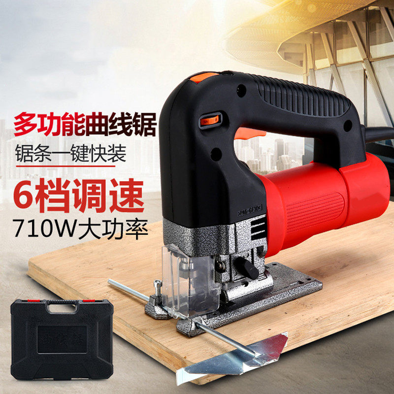 i圆形状方开圆孔小型多用用电线b锯切提线手直工业用切割机孔便专