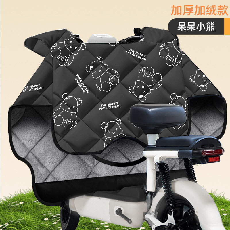 电动车挡风被冬季加绒加厚电瓶