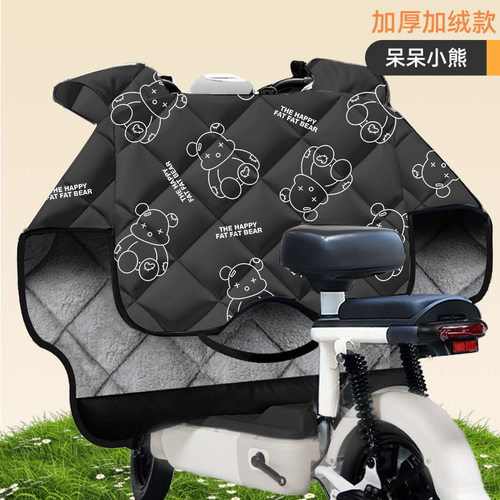 电动车挡风被冬季加绒加厚电瓶