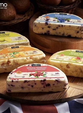 英国进口斯蒂尔顿水果味白奶酪White Stilton PDO1KG甜味芝士包邮