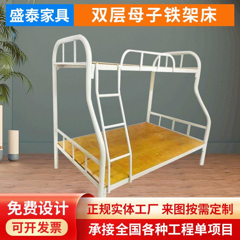 铁架床母子床铁床低床上下床员工宿舍双层床学生公寓床双人床