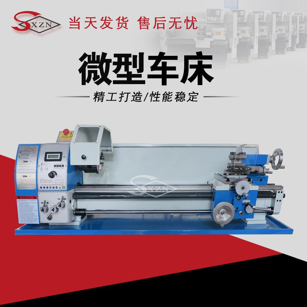 厂家供应JY250VF小车床微型双杠车床轻型家用小车床台式工具机