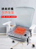 冬季 暖垫 电加热坐垫办公室座椅垫电热毯发热椅垫5伏USB接口插电式