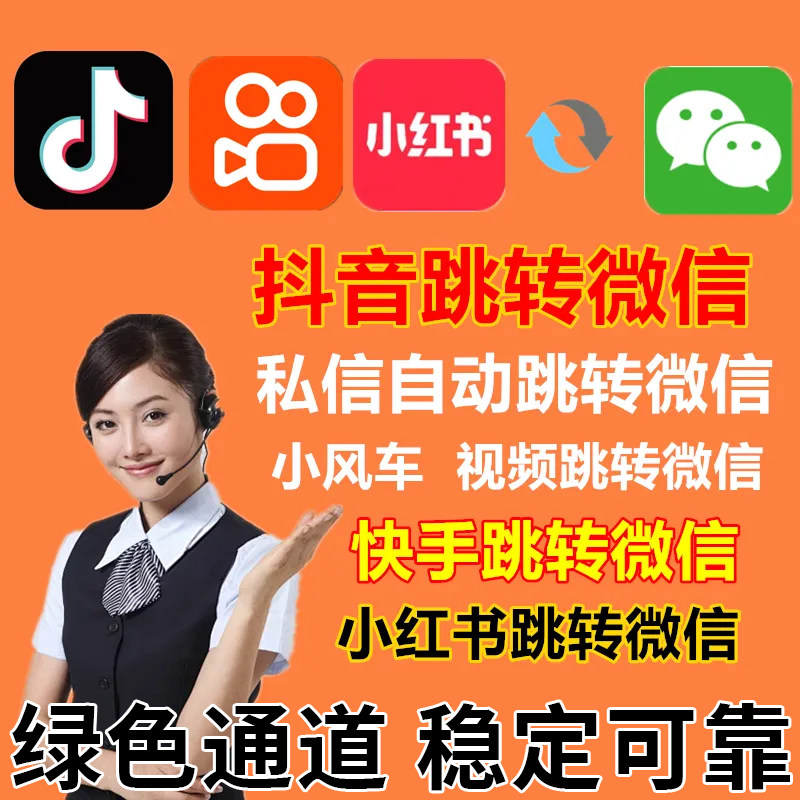 抖音私聊可以发链接吗_抖音私信可以直接发淘宝链接吗_抖音私信可以发链接么