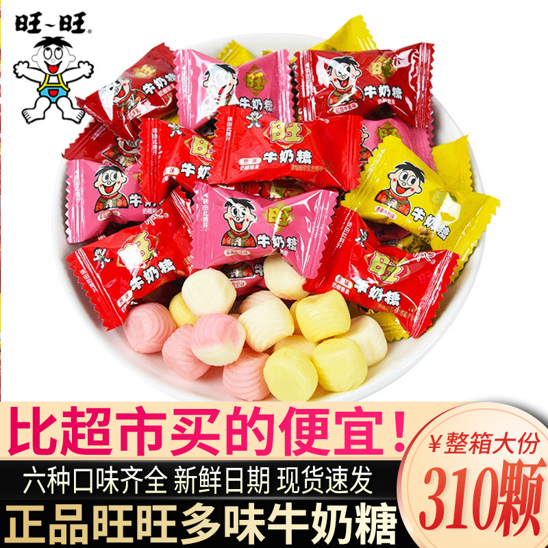 旺旺牛奶糖散装红豆味巧克力味混合口味糖果零食儿童软糖喜糖批发,零食/坚果/特产,奶糖,淘宝优惠券,粉丝福利购,淘宝优惠卷