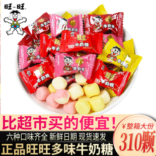 旺旺牛奶糖散装 红豆味巧克力味混合口味糖果零食儿童软糖喜糖批发