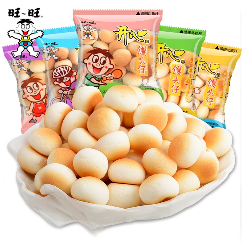 旺旺旺仔小馒头仔小包装饼干儿童膨化散装解馋零食小吃休闲食品