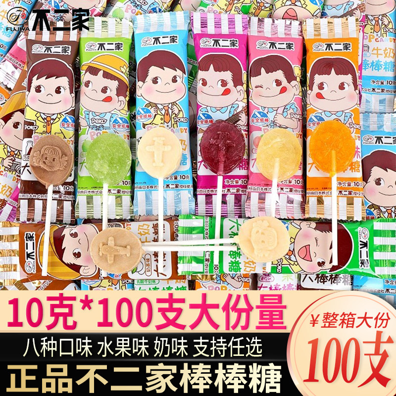 不二家棒棒糖水果味混合硬糖儿童休闲小吃高级零食品网红爆款喜糖