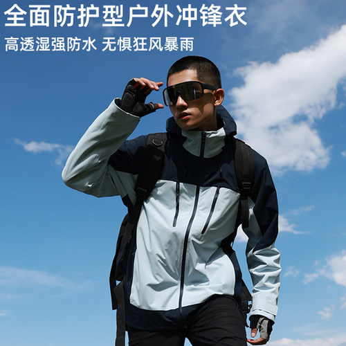 三合一冲锋衣2024新款一件起印绣