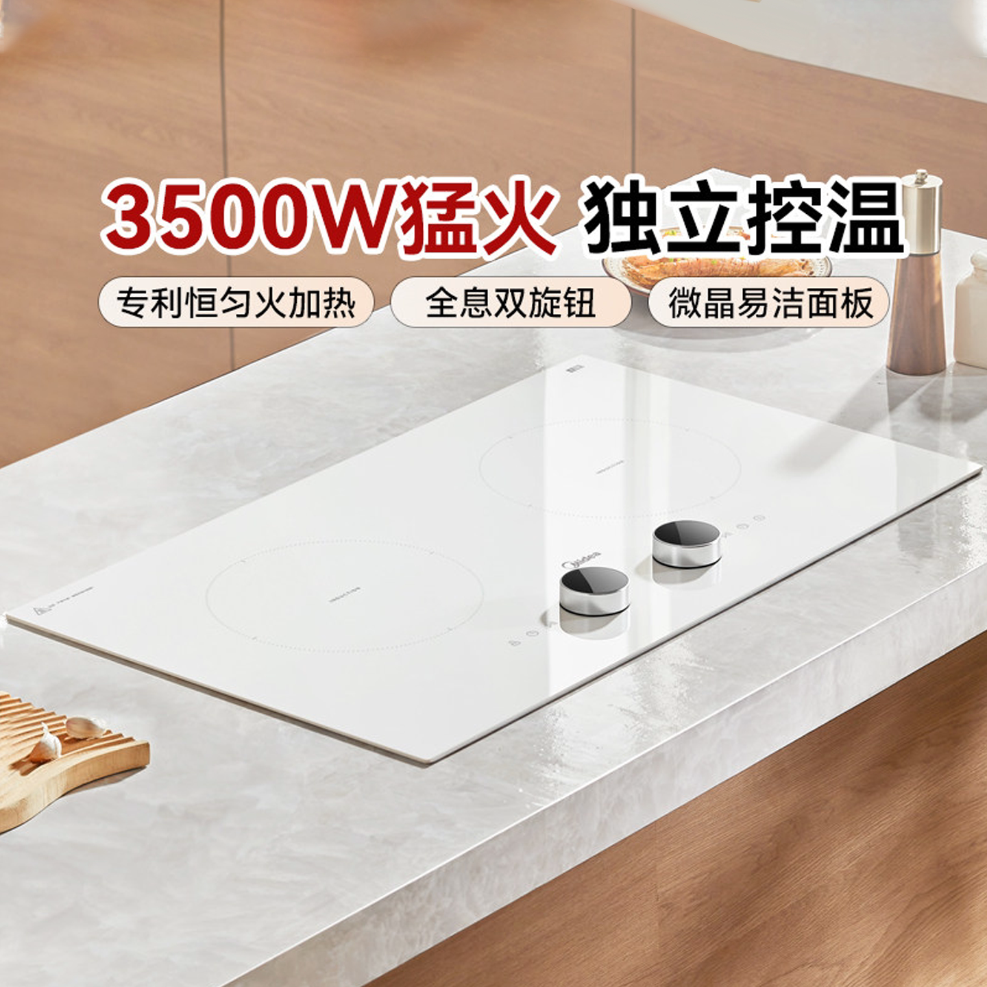 美的电磁炉嵌入式双灶家用3500W大功率电磁灶台式电灶正品新款MD2