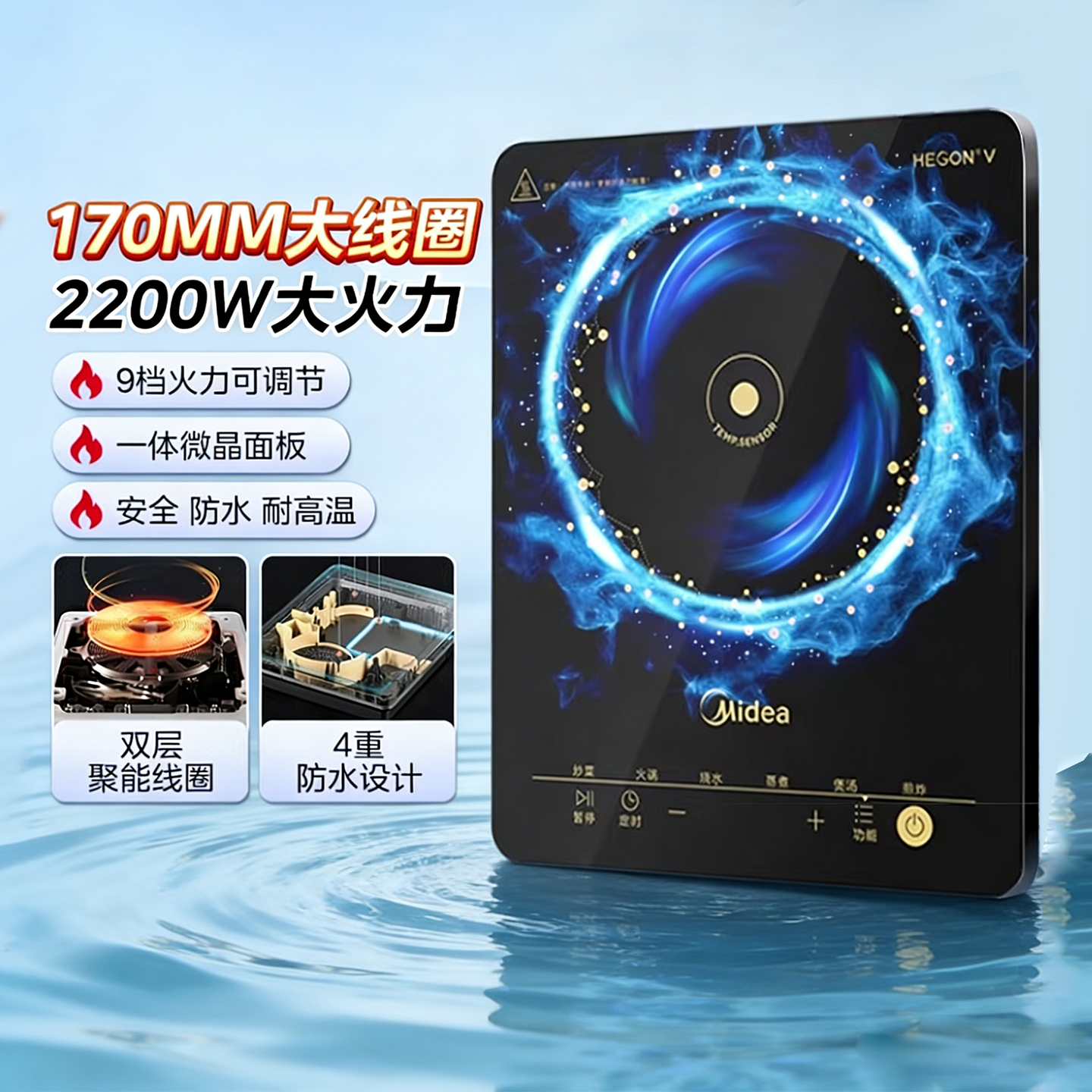 美的电磁炉家用小型电池炉灶火锅一体炒菜锅全套官方正品2026新款,厨房电器,电磁炉/陶炉,淘宝优惠券,粉丝福利购,淘宝优惠卷