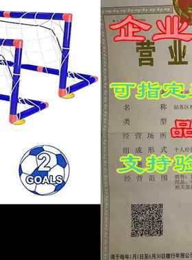 WQ Kids Toys Hover Soccer Ball Set， Air Soccer with Led L