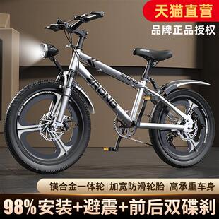 儿童自行车8一12-10-15岁9男孩小孩单车女孩中大童男童山地车变速