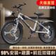 儿童自行车8一12 15岁9男孩小孩单车女孩中大童男童山地车变速