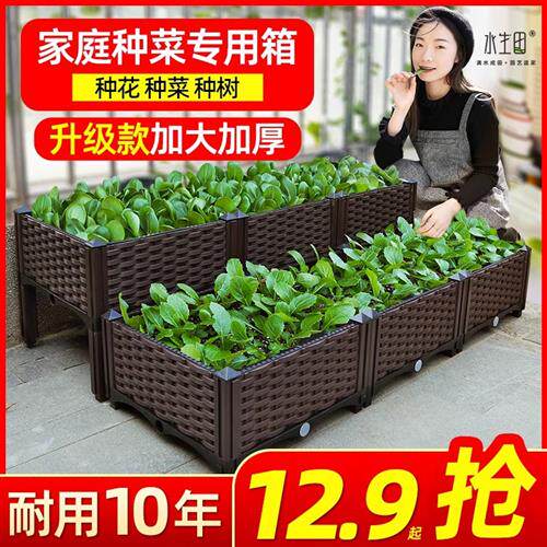 种菜神器家庭阳台长方形塑料特大家用蔬菜专用种植箱花盆楼顶花箱