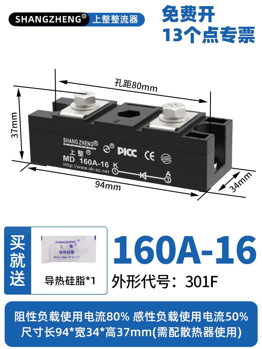 上整整流光伏直流太二阳能0防回流互充防倒器流MD10A续流防反极管