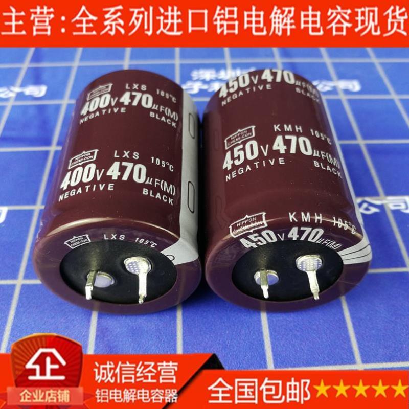 全原装进口金刚 400V470UF 4黑50新VU470F电焊点焊机专用电容