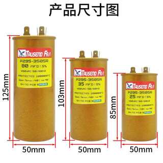 CBB65进口空5调电容器 25/30/34/050/60/70UF450V/压缩机防爆电容
