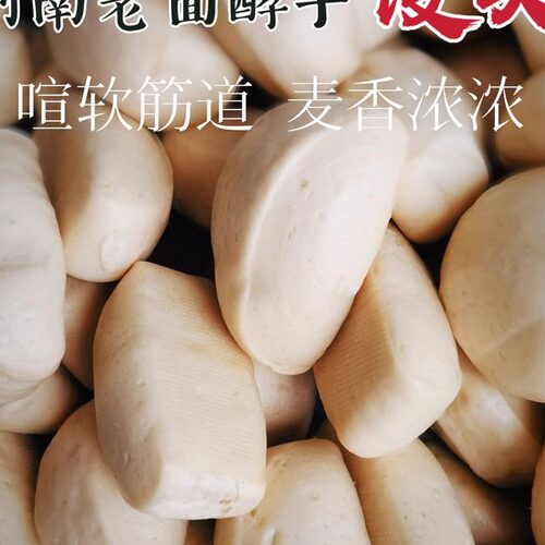 河南馒头正宗手工地锅蒸制