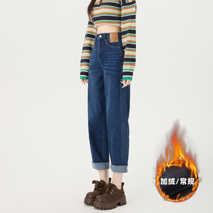 胖mm显瘦弹力哈伦裤 高腰加绒牛仔裤 大码 宽松2025秋冬新款 女老爹裤