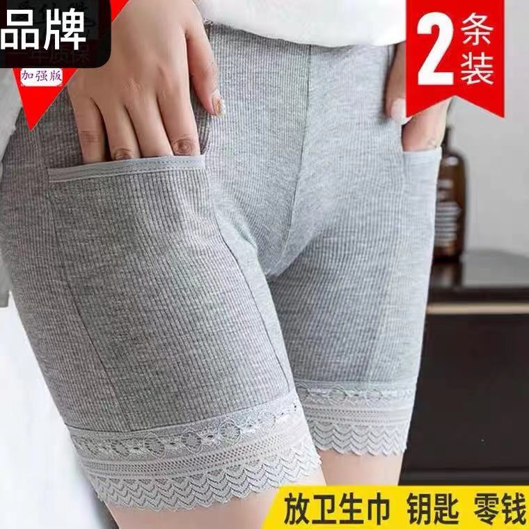 短裤薄莫代尔棉带口袋优惠券