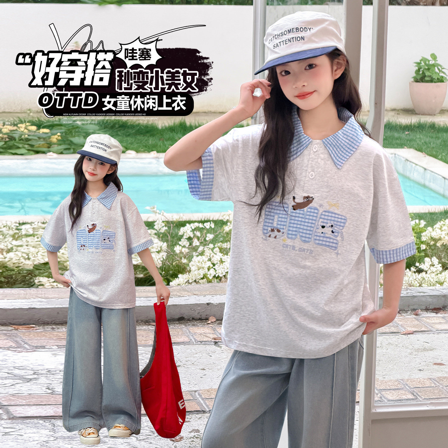 女童新款时尚印花字母短袖夏季p儿童POLO衫