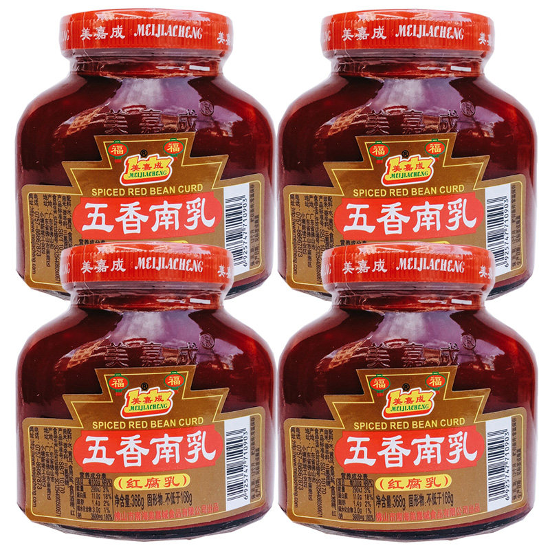 美嘉成五香南乳368克包邮 红腐乳 方块豆腐乳烹饪煨焖肉调料红烧