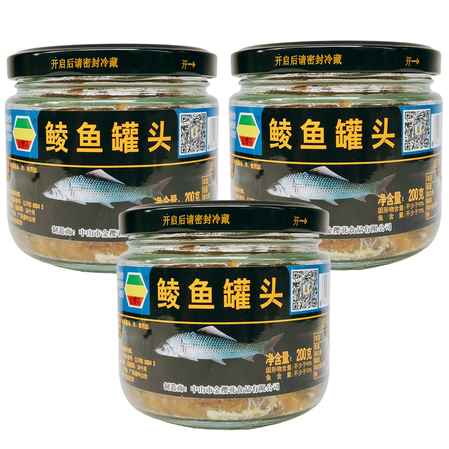 金鲜炸鲮鱼罐头200g即食下饭