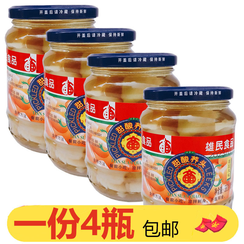 雄民甜酸荞头380g*4瓶餐前小吃酸甜新鲜荞茭头藠头下饭菜