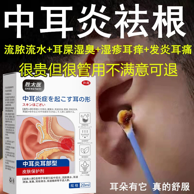 头孢特仑新戊酯巴妥新戊脂片片