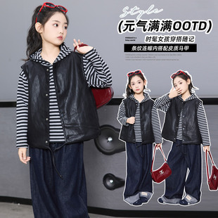 女童皮马甲2025新款女孩秋季外套无领帽衫秋装外穿洋气两件套