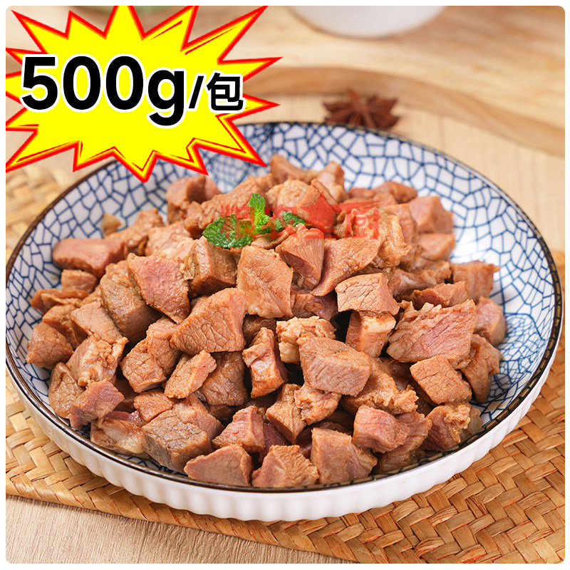 粮农星厨九成熟牛肉粒商用批发正宗原切牛肉块生鲜半成品牛肉丁