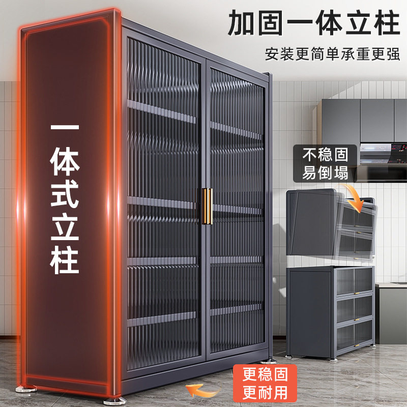 厨房置物架落地多层家用收纳柜子微波炉烤箱防尘多功能橱柜储物柜,厨房/烹饪用具,抹布架/厨房清洁收纳架,淘宝优惠券,粉丝福利购,淘宝优惠卷