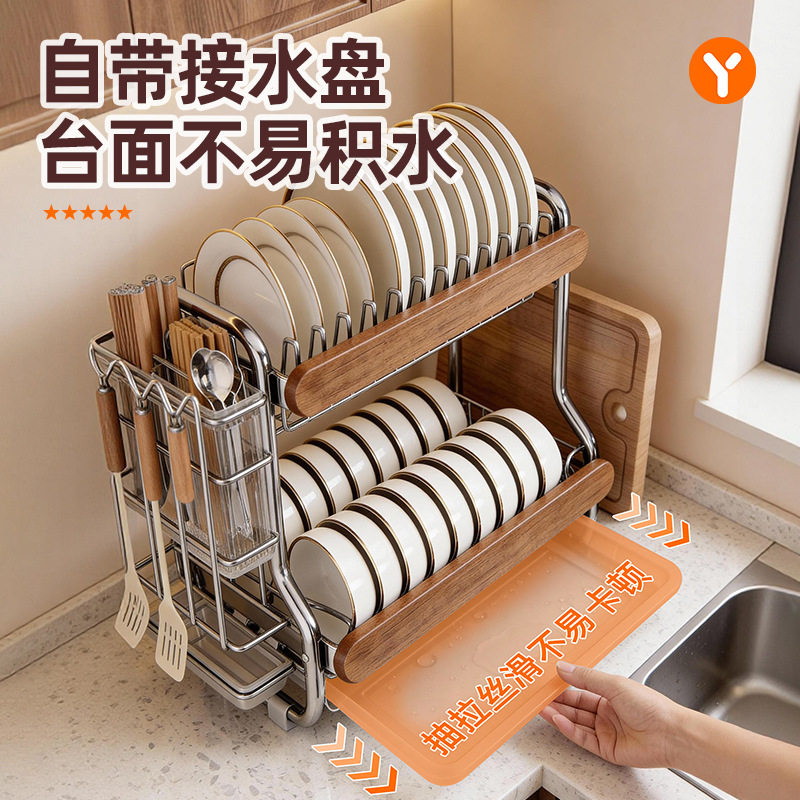 新款中古风不锈钢碗碟置物架厨房多功能台面放碗筷盘沥水收纳架子,厨房/烹饪用具,抹布架/厨房清洁收纳架,淘宝优惠券,粉丝福利购,淘宝优惠卷