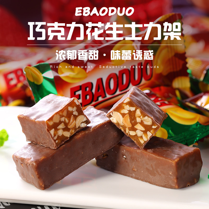 俄罗斯进口馆风味花生夹心巧克力糖果俄宝多休闲酥零食喜糖500克