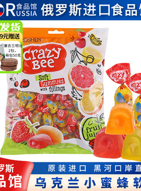 俄罗斯进口馆进口乌克兰ROSHEN如胜小蜜蜂软糖俄国夹心爆浆橡皮糖