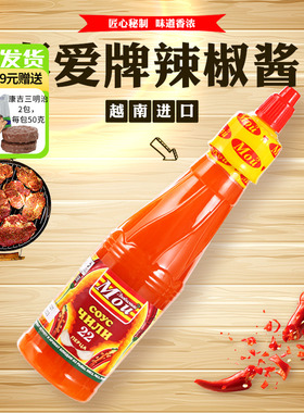 俄罗斯进口馆越南进口辣椒酱厚生牌22号辣酱烤羊腿汉堡烤串蘸料