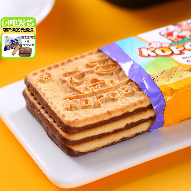 俄罗斯原装进口kopobka小牛饼干巧克力味涂层香酥115克&times;3包装