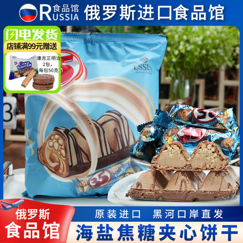 孔特牌流心海盐奶油威化巧克力棒