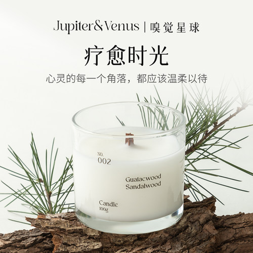 白噪音助眠香薰蜡烛天然大豆蜡