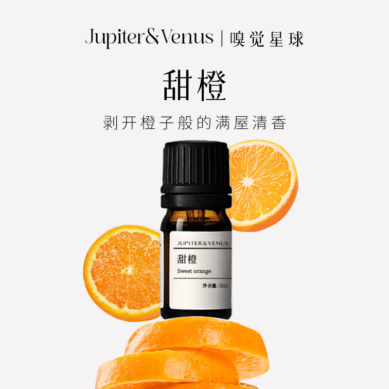 进口香料，品质保证