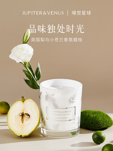 JupiterVenus英国梨与小苍兰香薰蜡烛卧室香氛高级摆件扩香器礼盒