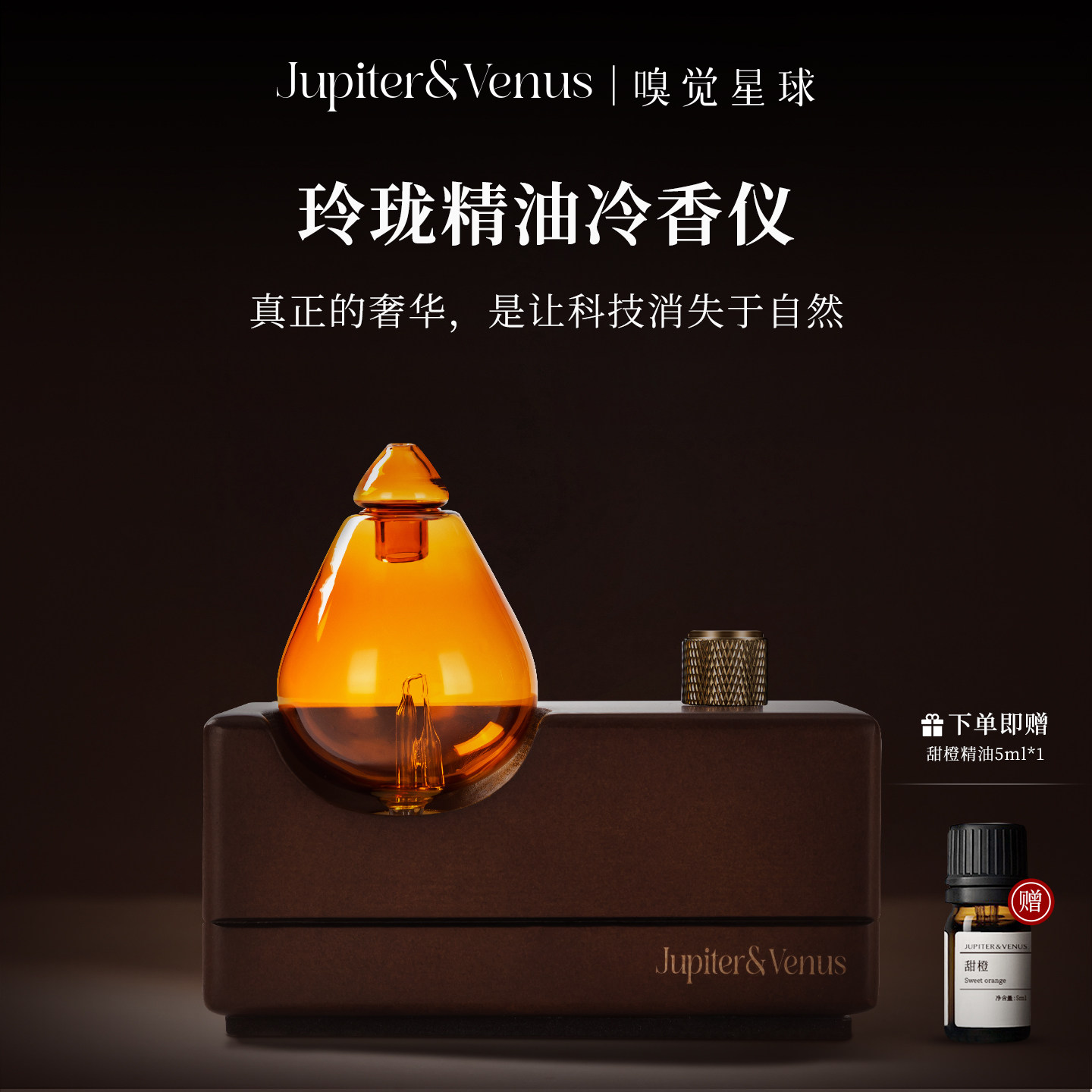 【新年礼物】玲珑精油冷香仪家用复古香薰机高级感自动喷香扩香机,家居饰品,香薰摆件,淘宝优惠券,粉丝福利购,淘宝优惠卷